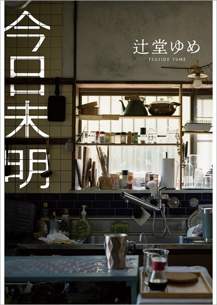 商品詳細ページ