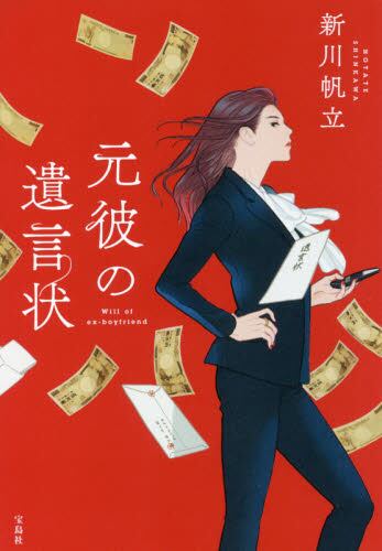 商品詳細ページ