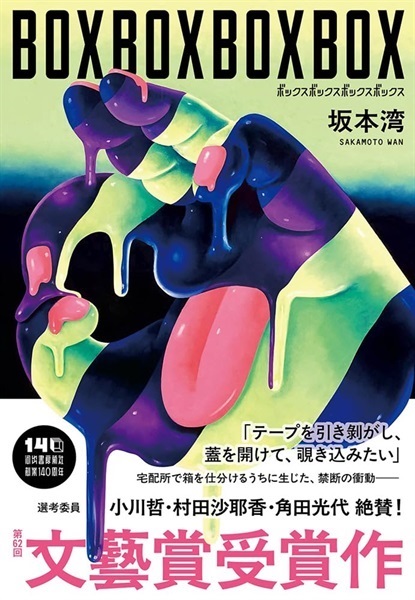 商品詳細ページ