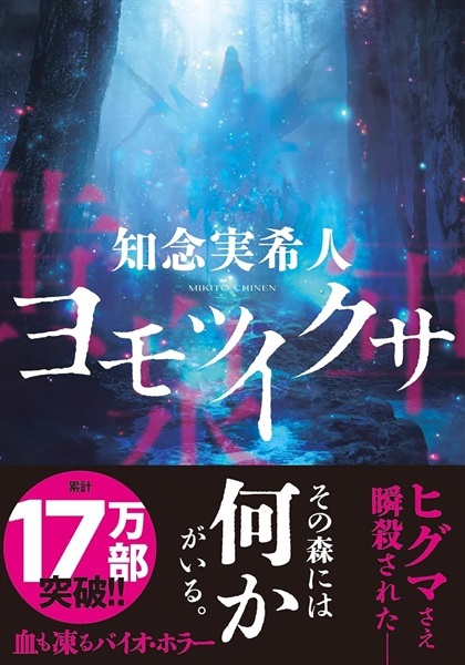 商品詳細ページ