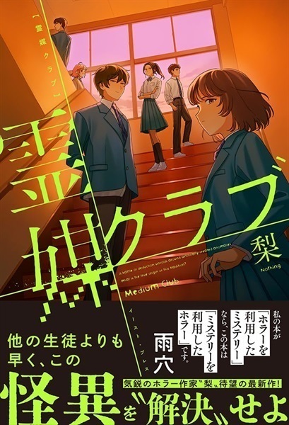 商品詳細ページ