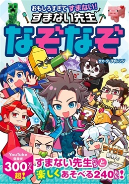 商品詳細ページ