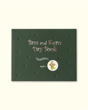 【予約商品】バムとケロのデイブック Bam and Kero Day Book