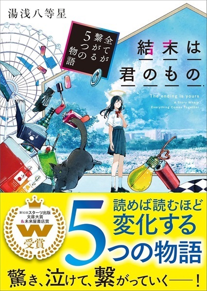 商品詳細ページ