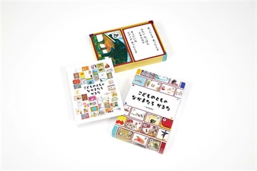 【予約商品】こどものとものなかまたち　かるた (あそびのこばこ)