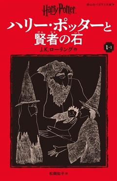 商品詳細ページ