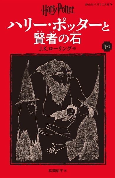 商品詳細ページ