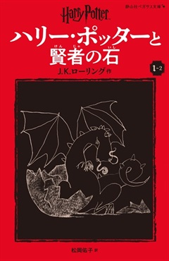 商品詳細ページ