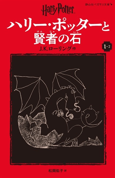 商品詳細ページ