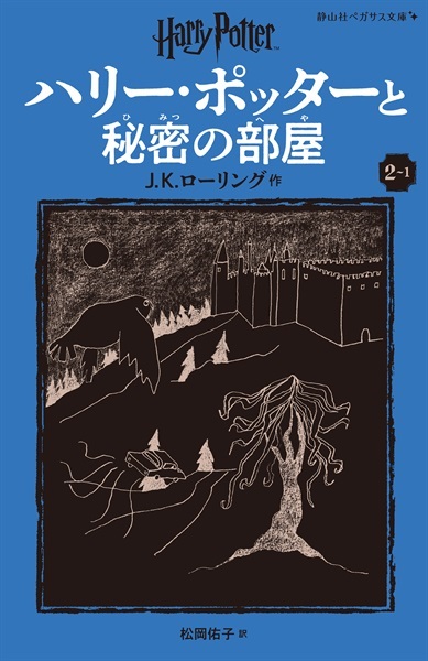 商品詳細ページ