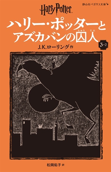 商品詳細ページ