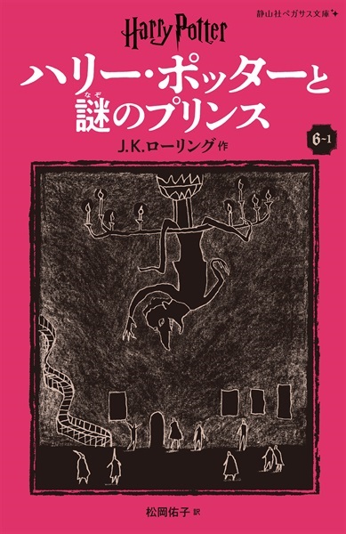 商品詳細ページ