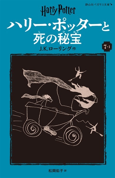 商品詳細ページ