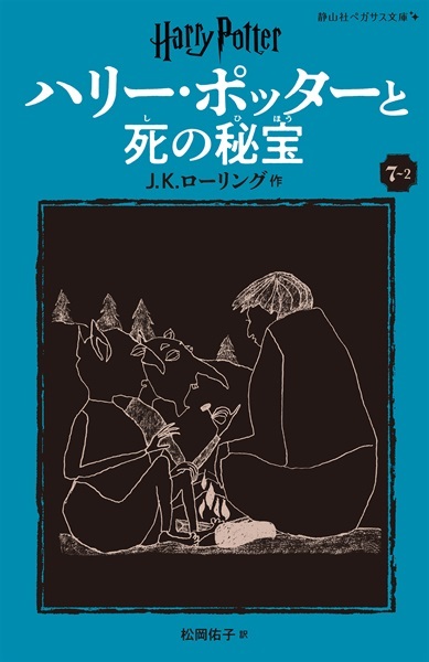 商品詳細ページ