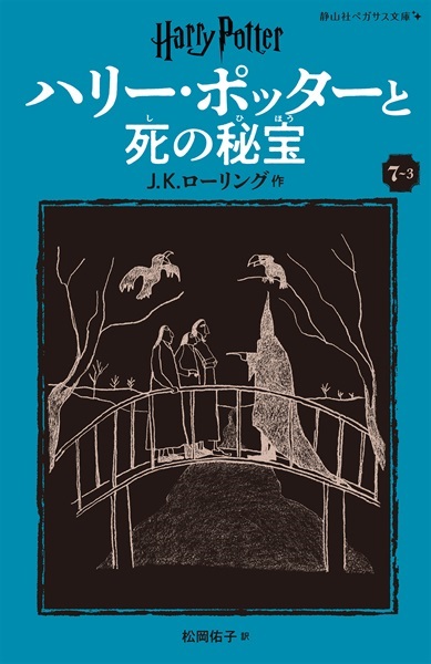 商品詳細ページ