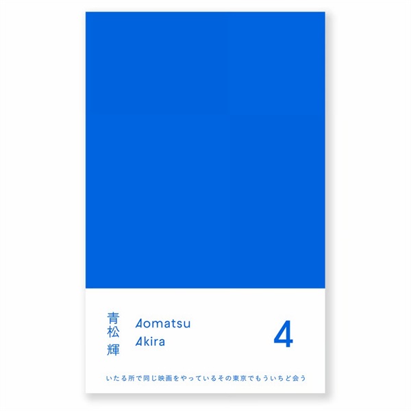 商品詳細ページ