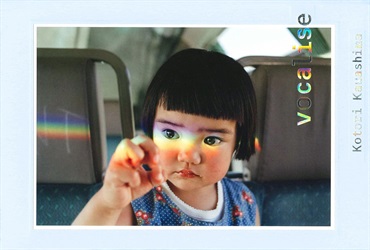 【サイン本】vocalise