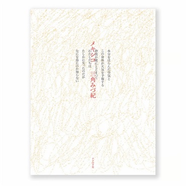 商品一覧ページ