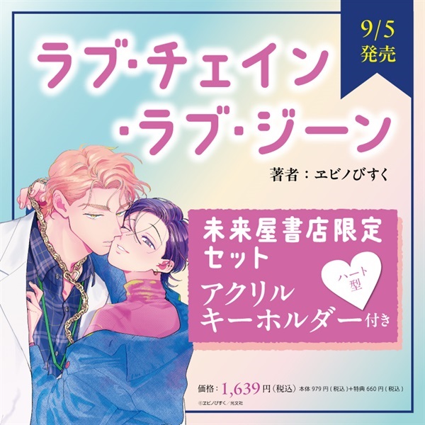 商品詳細ページ