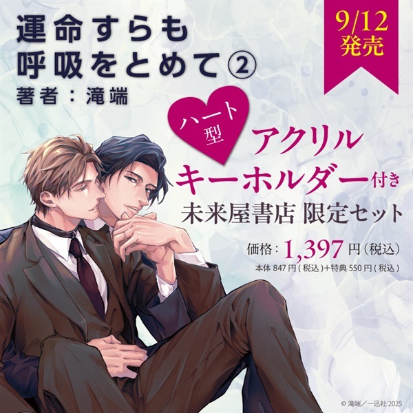 こた様　1剤10本　2剤1本　よろしくお願いします。 TOKIO de SINKA EX 1剤 2剤 400g 2剤