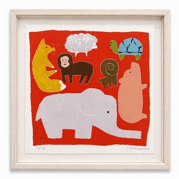 【予約商品】北村人　ジークレープリント作品「どうぶつ」