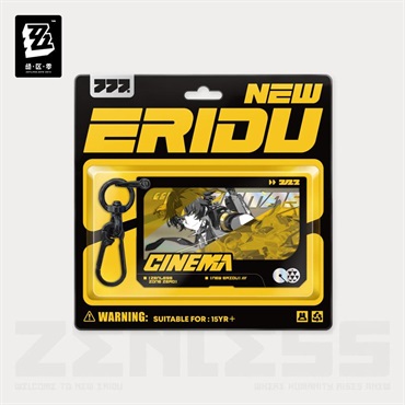 影画シリーズ　アクリルキーホルダー　対ホロウ６課浅羽悠真