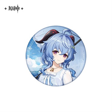 ？海漫行シリーズ　缶バッジ甘雨