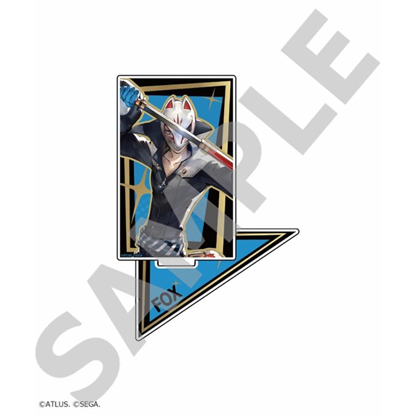 「P5R＆P5X」アクリルスタンドフィギュア【フォックス】