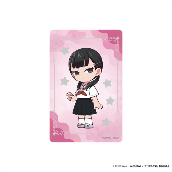 【光が死んだ夏】箔押しアクリルカード 田所結希