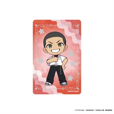 【光が死んだ夏】箔押しアクリルカード 巻ゆうた