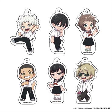 【光が死んだ夏】トレーディングアクリルキーホルダー 全6種 【BOX】