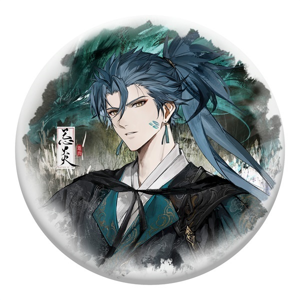 【予約商品】鳴潮『枕夢山河』シリーズ 缶バッジ 忌炎