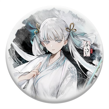 商品一覧ページ