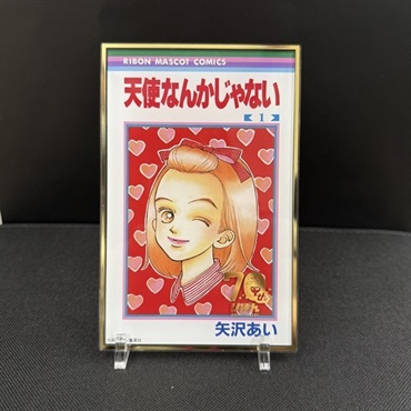 【予約商品】完全受注生産 コミック等身大サイズ　りぼん70周年ロゴ箔押しBIGアクリルスタンド「天使なんかじゃない」