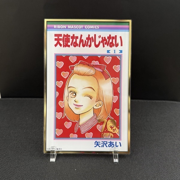 【予約商品】完全受注生産 コミック等身大サイズ　りぼん70周年ロゴ箔押しBIGアクリルスタンド「天使なんかじゃない」