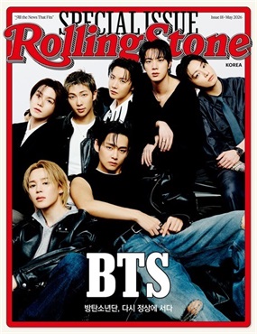 【予約商品】【公式】Rolling Stone Korea 2026年 BTS掲載号-韓国版 ローリングストーン コリア