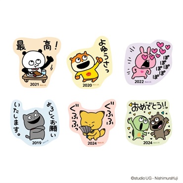 【にしむらゆうじ活動10周年記念 - みんなの思い出フェア - 先行発売】ステッカーセット　スタジオUG