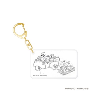 【にしむらゆうじ活動10周年記念 - みんなの思い出フェア - 限定商品】アクリルキーホルダー　スタジオUG