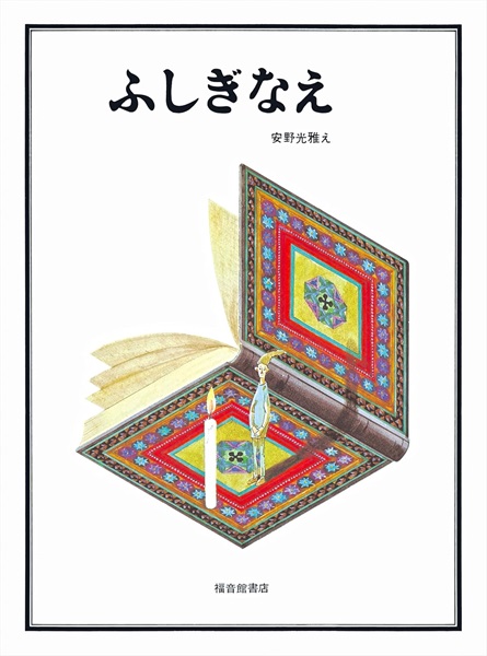 商品詳細ページ