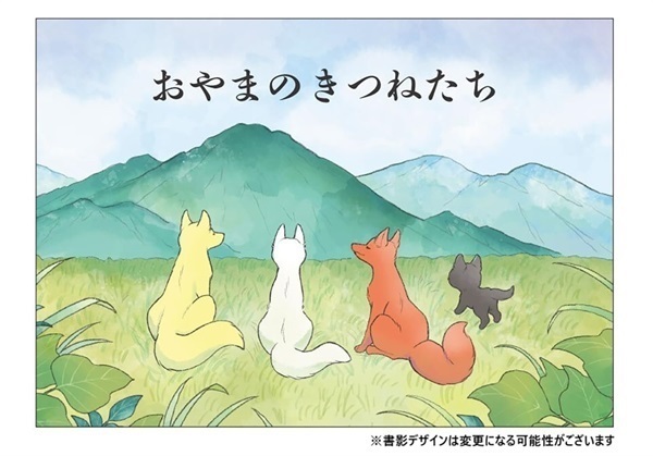 商品詳細ページ