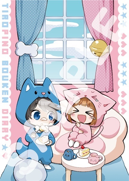 ちびローさんへ ✨ 商品詳細ページ