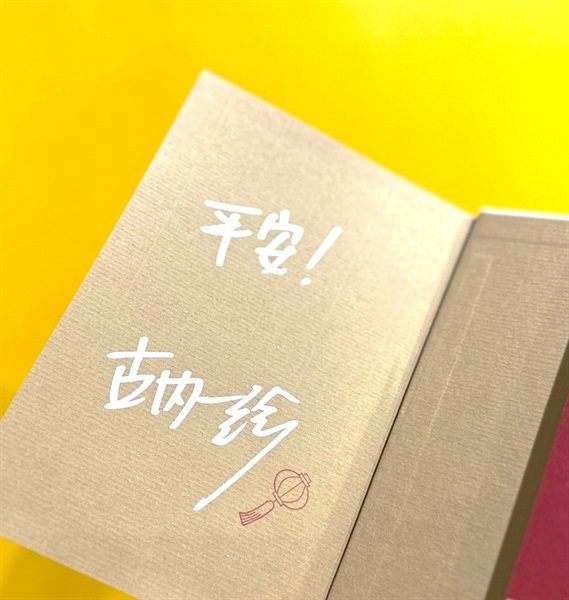 スターマイン　サイン本 PG-3033]スターマイン 1巻 直筆イラストサイン本 ストロマ