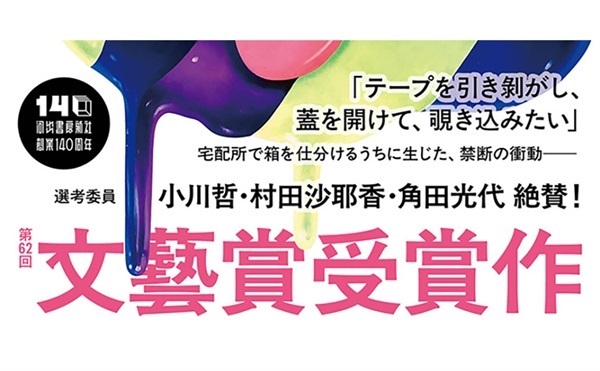 商品詳細ページ