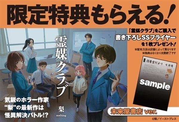 商品詳細ページ