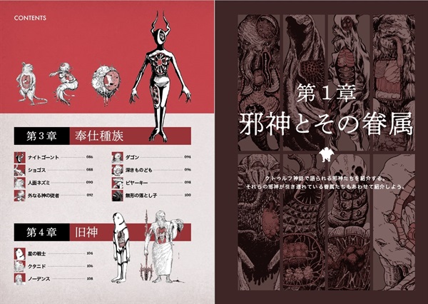 商品詳細ページ