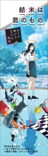 商品詳細ページ