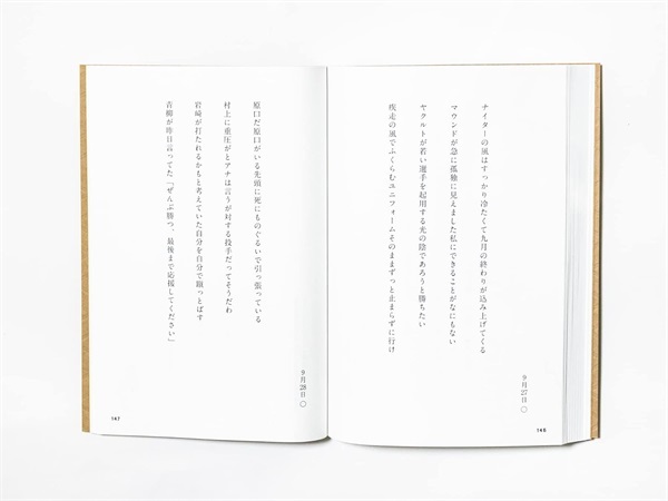 商品詳細ページ