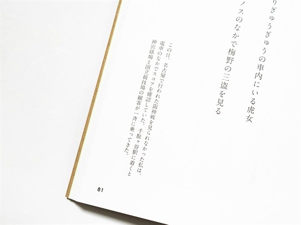 商品詳細ページ