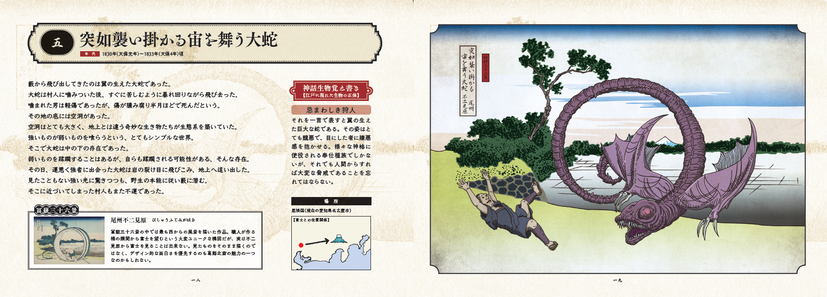 商品詳細ページ