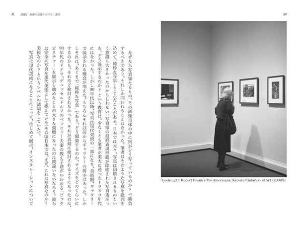 商品詳細ページ